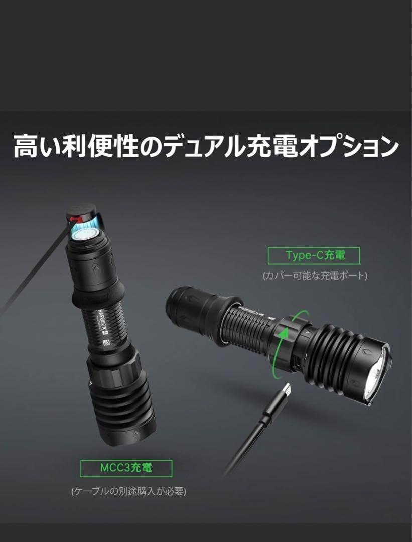 Warrior X 4 オーライト olight タクティカルライト