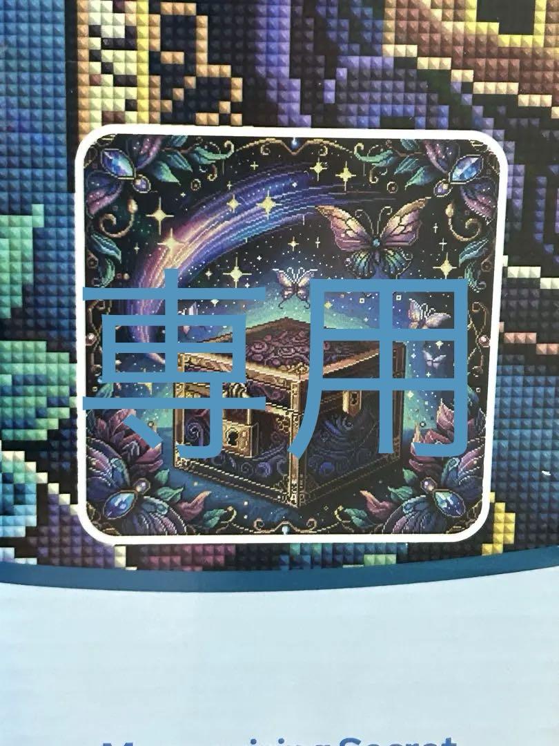 ダイヤモンドアートクラブ Mesmerizing Secret - メルカリ