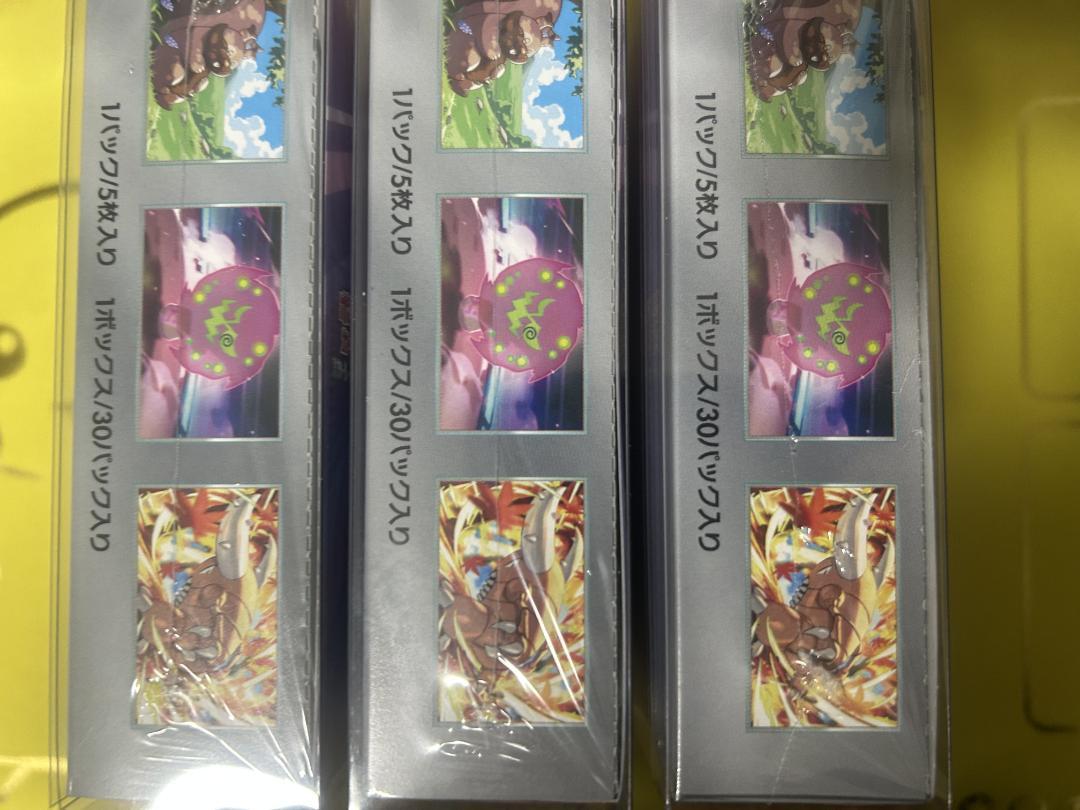 熱風のアリーナ　×3box 　シュリンク付き