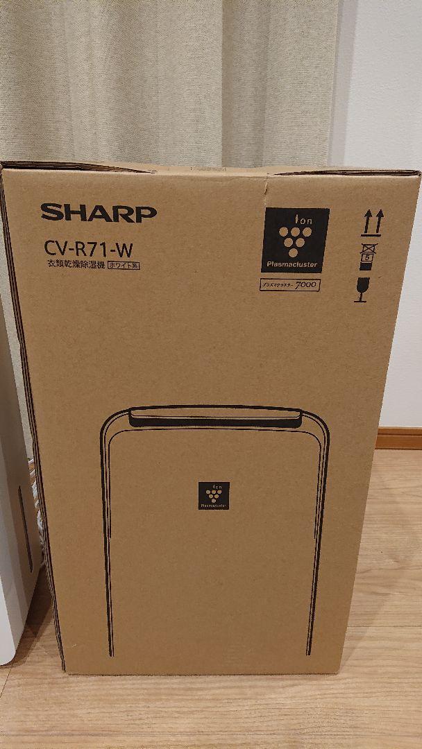 SHARP