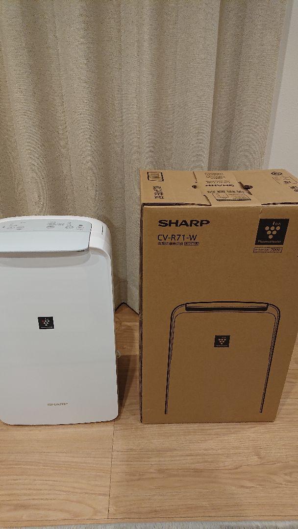 SHARP