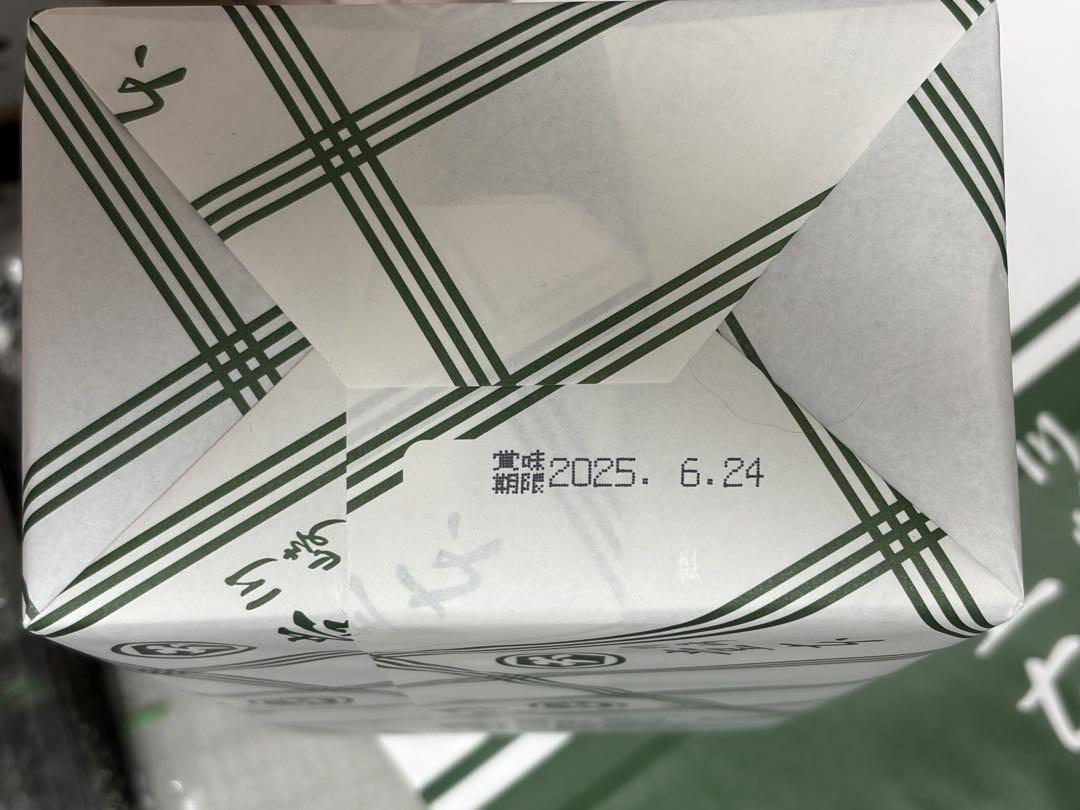 神奈川 堂本製菓 『大師巻 』贈答用24袋入り１箱（醤油味12袋＋塩味12袋）① 大師巻 箱詰 24袋入り 贈答用 紙袋付き 1袋3本入り 醤油味12袋