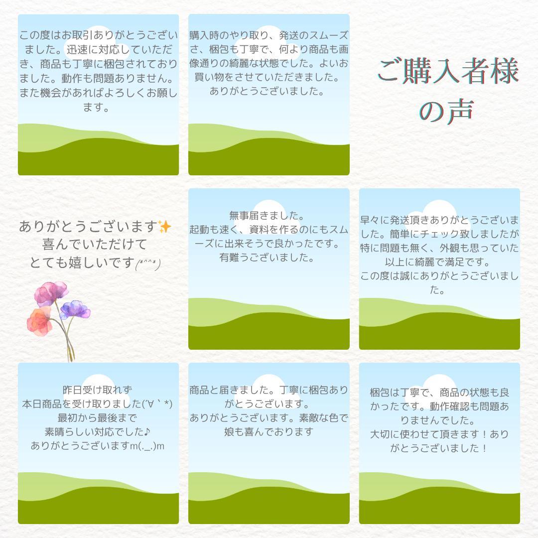 副業用や事務作業に✨すぐに使える白ノートPC✨Windows11✨SSD搭載 ✨
