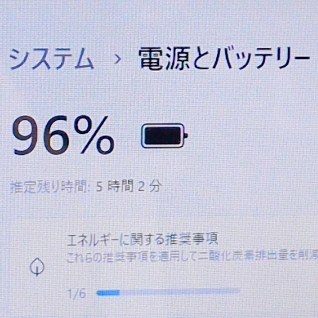 副業用や事務作業に✨すぐに使える白ノートPC✨Windows11✨SSD搭載 ✨