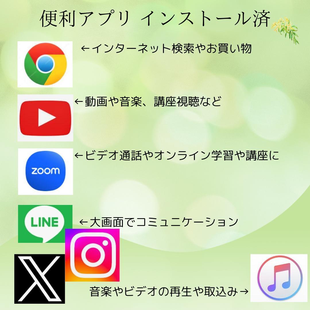副業用や事務作業に✨すぐに使える白ノートPC✨Windows11✨SSD搭載 ✨