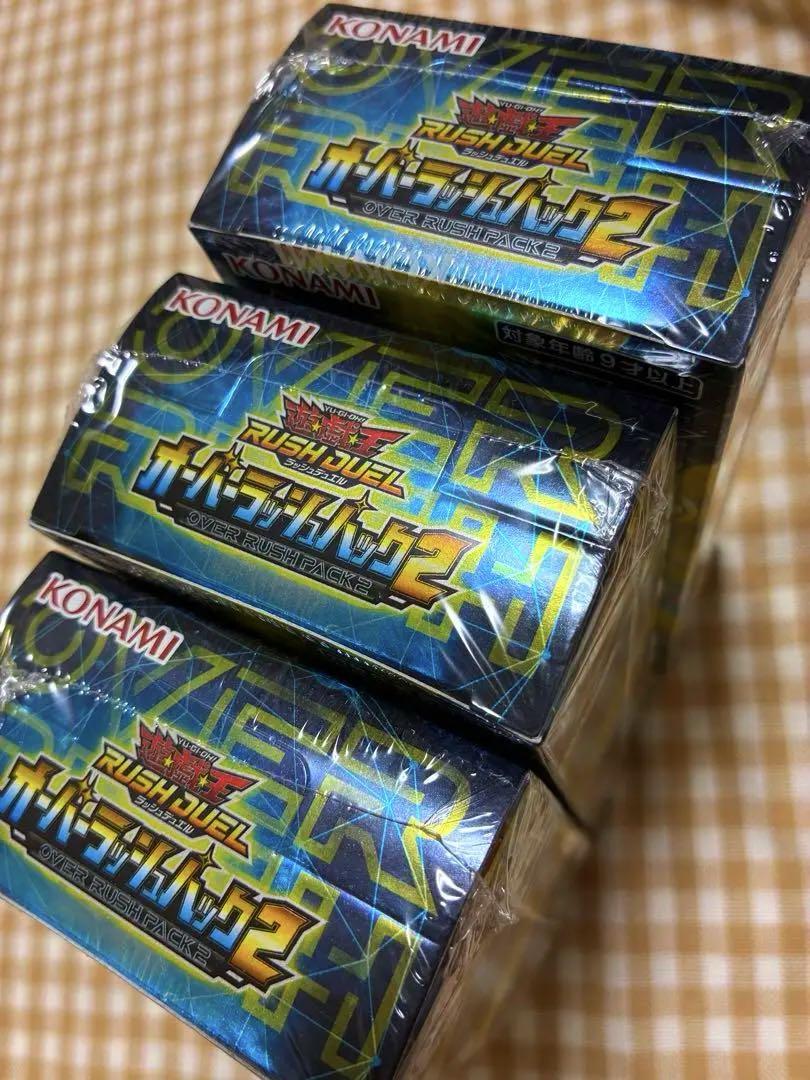 3個セットKONAMI