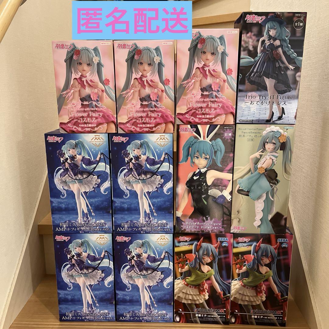 新品未開封】初音ミク プライズフィギュア まとめ売り 12体セット