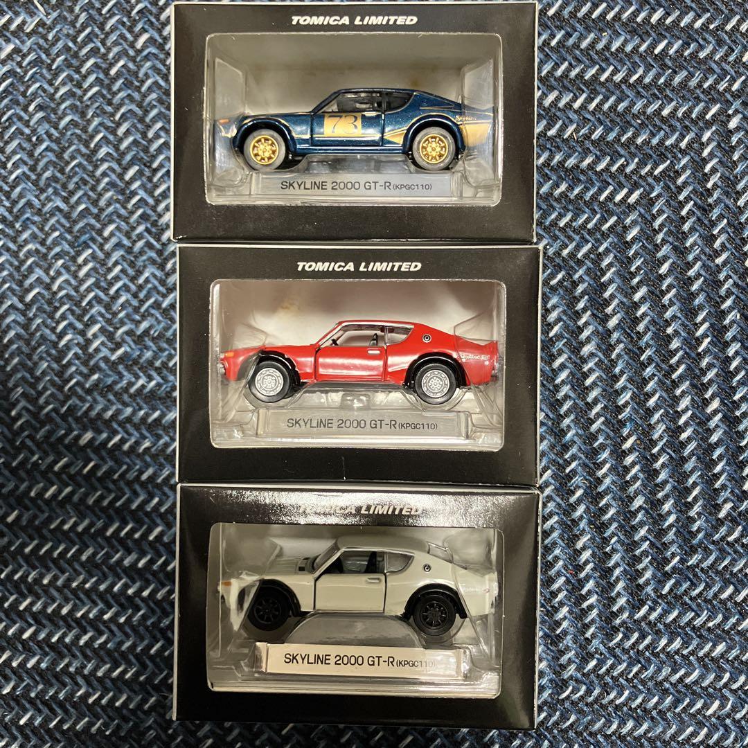 トミカ SKYLINE 2000GT-R GT-B セット