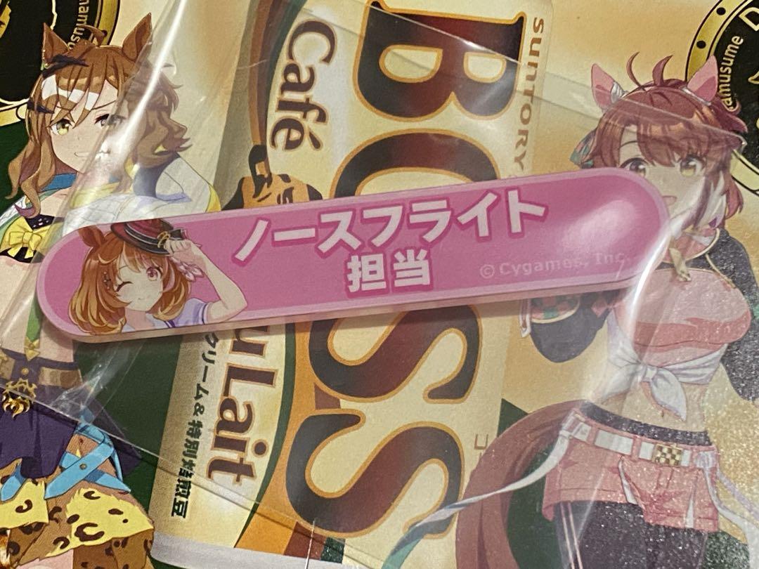 ウマ娘 キャラバッジコレクション 称号アクリルバッジ ノースフライト ウマ娘 ノースフライト 担当称号アクリルバッジコレクション