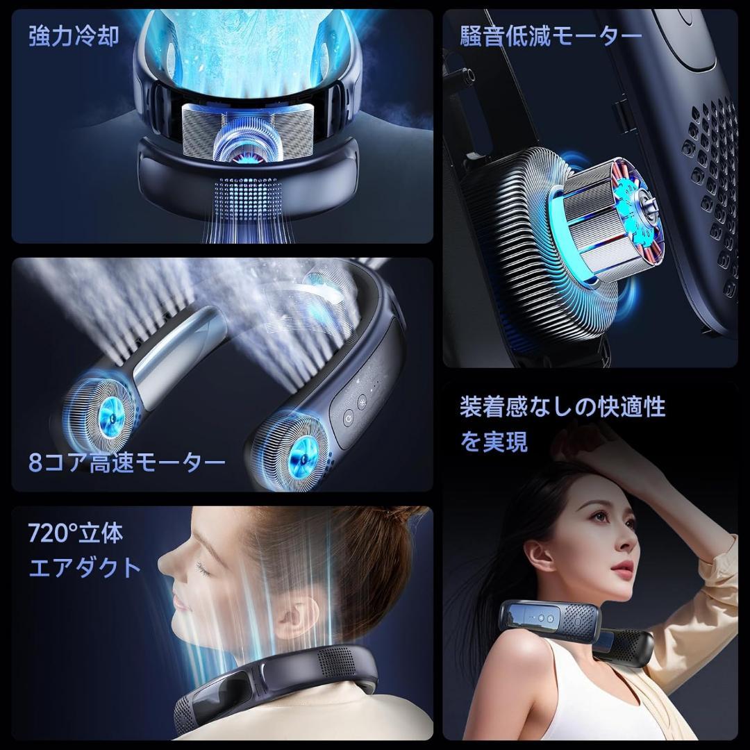 【2025年 次世代のネッククーラー】 ネックペルチェ冷却 AI温度センサ