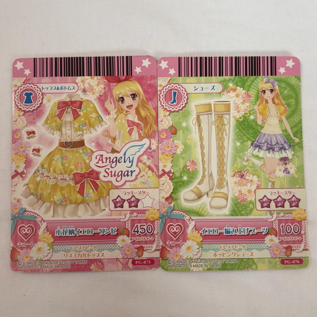 アイカツカード 星宮いちご 3Dアイカツ!カードメーカー - メルカリ