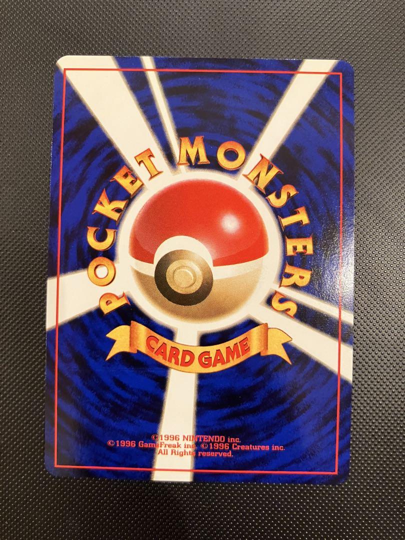 わるいカイリュー(うずまきホロ) ポケモンカード旧裏の通販