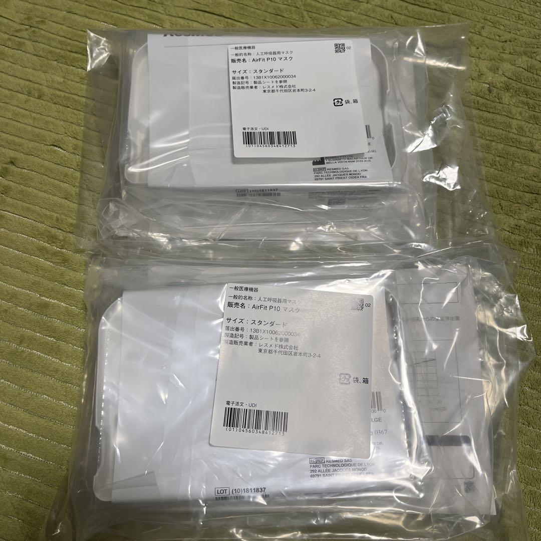 (2個セット)AirFit P10マスク スタンダード(S、M、Lクッション入)