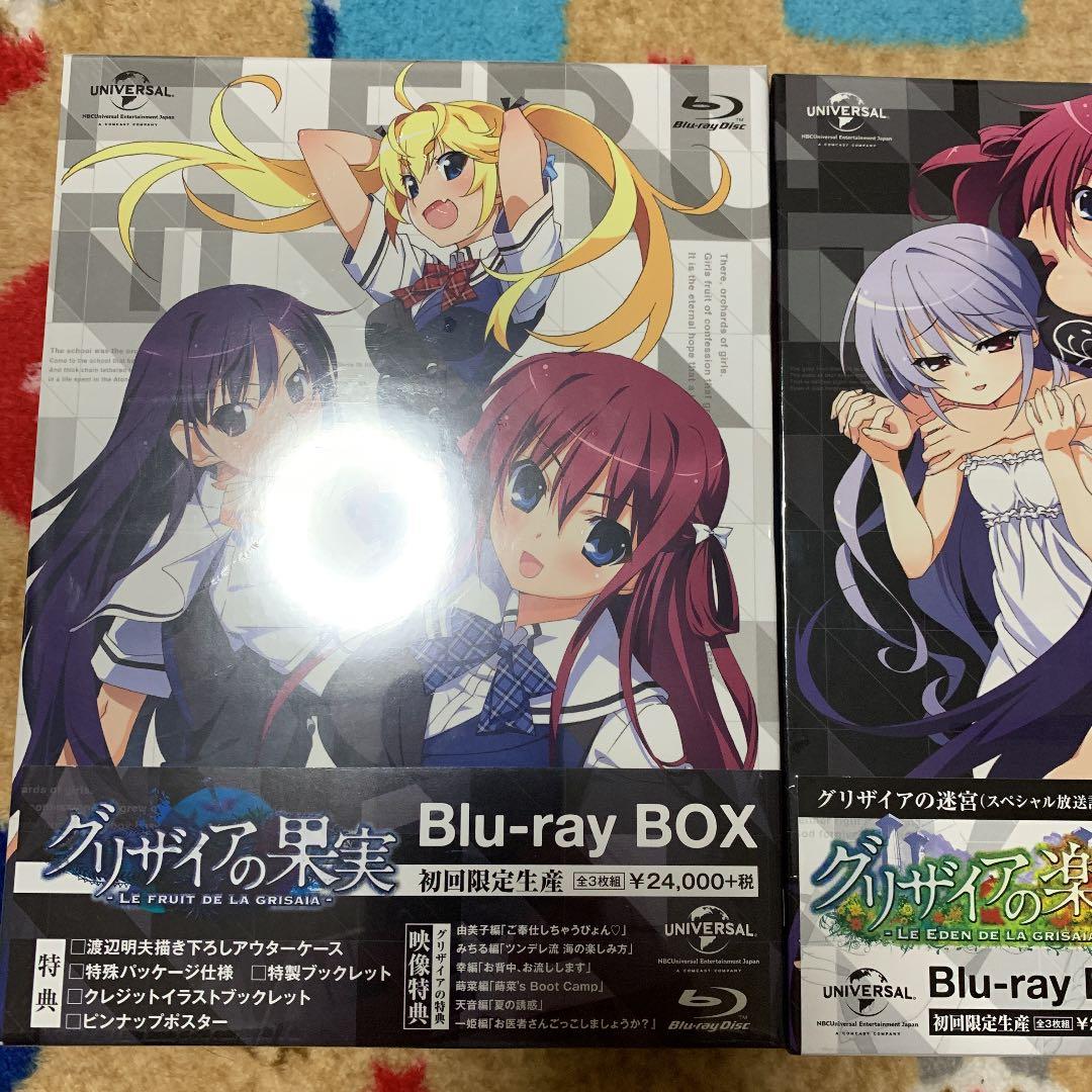 メルカリ グリザイアの果実 Blu Ray Box 初回限定生産 3枚組 グリザイアの楽園 アニメ 30 000 中古や未使用のフリマ メルカリ グリザイアの果実 Blu Ray Box 初回限定生産 3枚組 グリザイアの楽園 アニメ 30 000 中古や未使用のフリマ