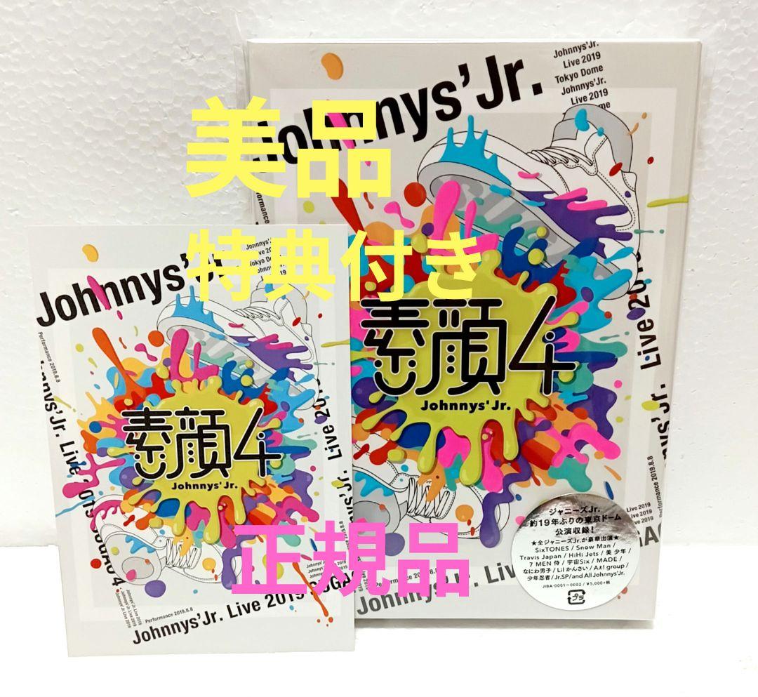 素顔4｜ジュニア｜Storm Labels OFFICIAL SITE