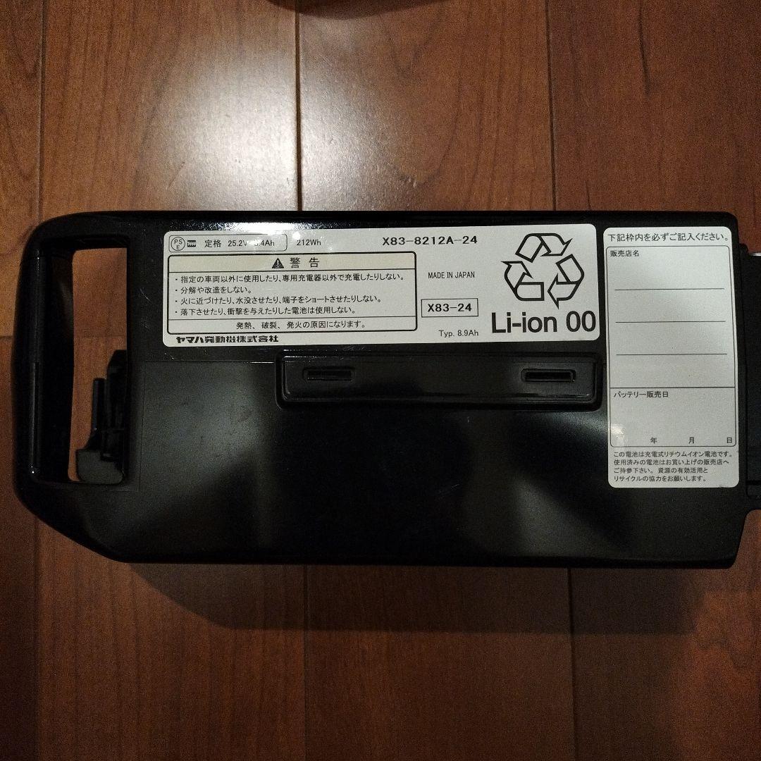 YAMAHA 電動自転車用バッテリー X83-8212A-24 - メルカリ