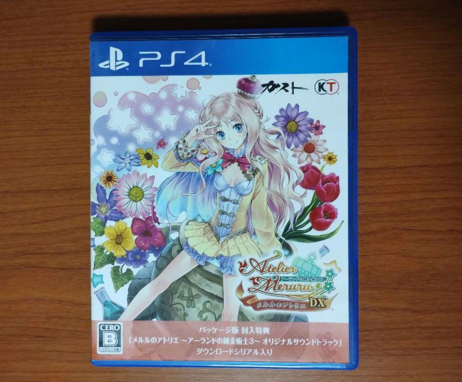 メルルのアトリエPlus アーランドの錬金術士3 店頭販促用ポスター 91OnqlPbzAL._AC_SY200_QL15_.jpg
