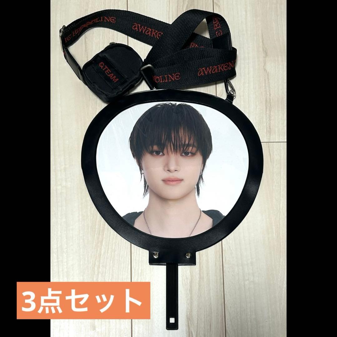 【EJ】アジツ うちわ3点セット