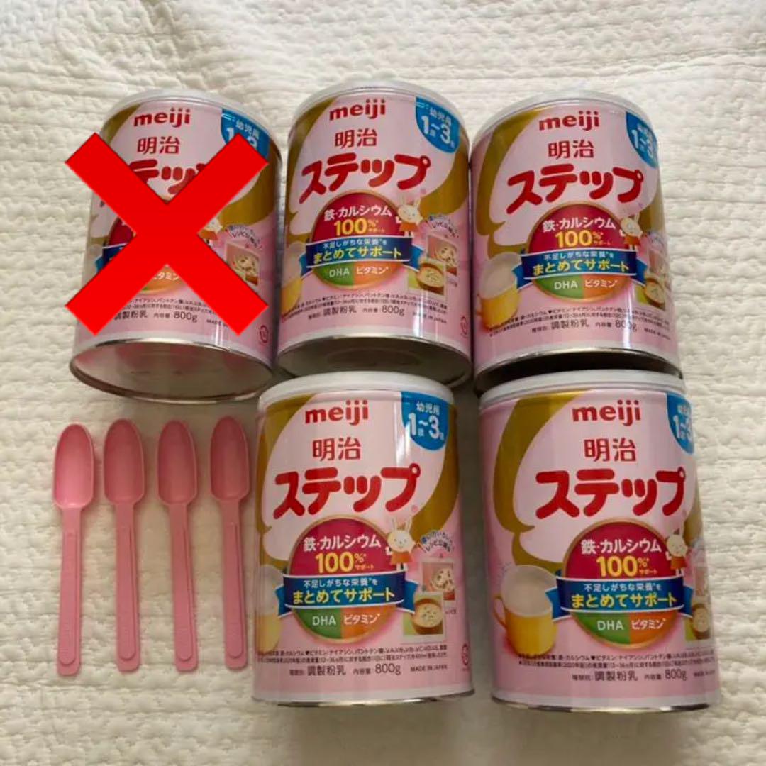 い出のひと時に、とびきりのおしゃれを! 明治ほほえみ 粉ミルク 800g 空缶 financegala.it い出のひと時に、とびきりのおしゃれを! 明治ほほえみ 粉ミルク 800g 空缶 financegala.it