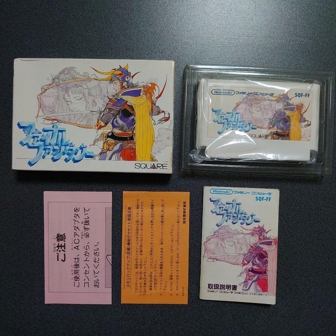 ファイナルファンタジー ファミコンソフト