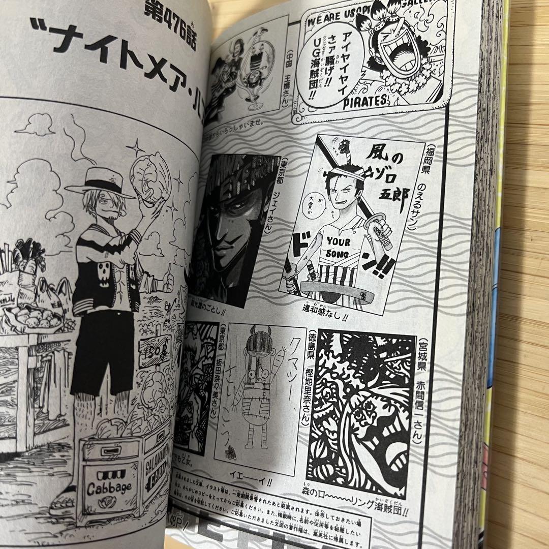 ONE PIECEワンピース　1〜97巻 セット まとめ売り