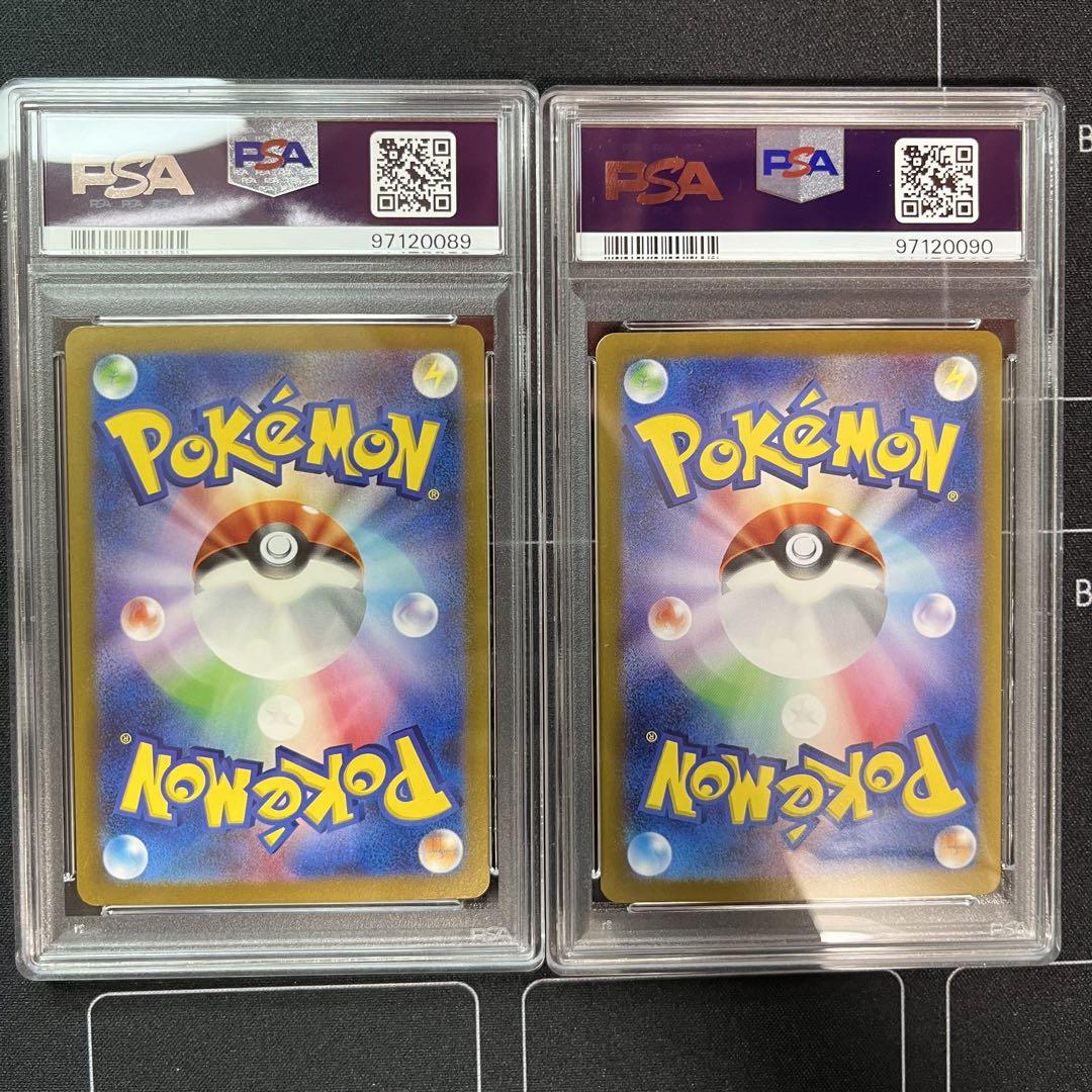 ミュウex sar PSA10 2枚セット