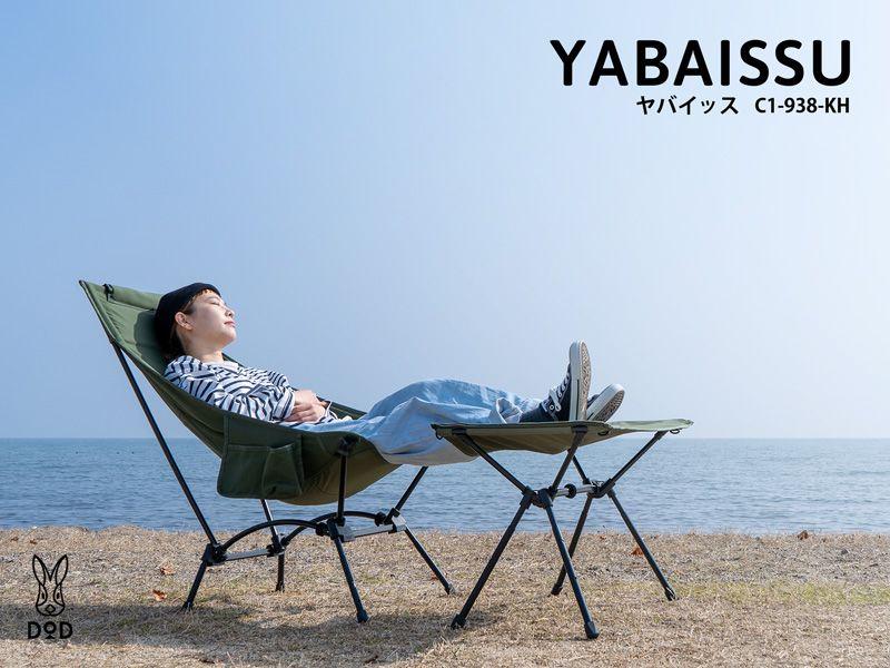 ジムビームコラボ YABAISSU DOD(ディーオーディー) アウトドア ジムビームコラボ YABAISSU DOD(ディーオーディー) アウトドア