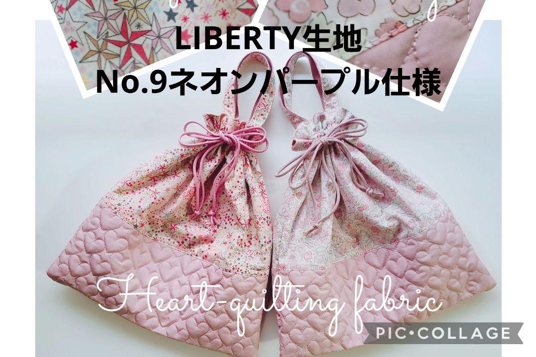 LIBERTY