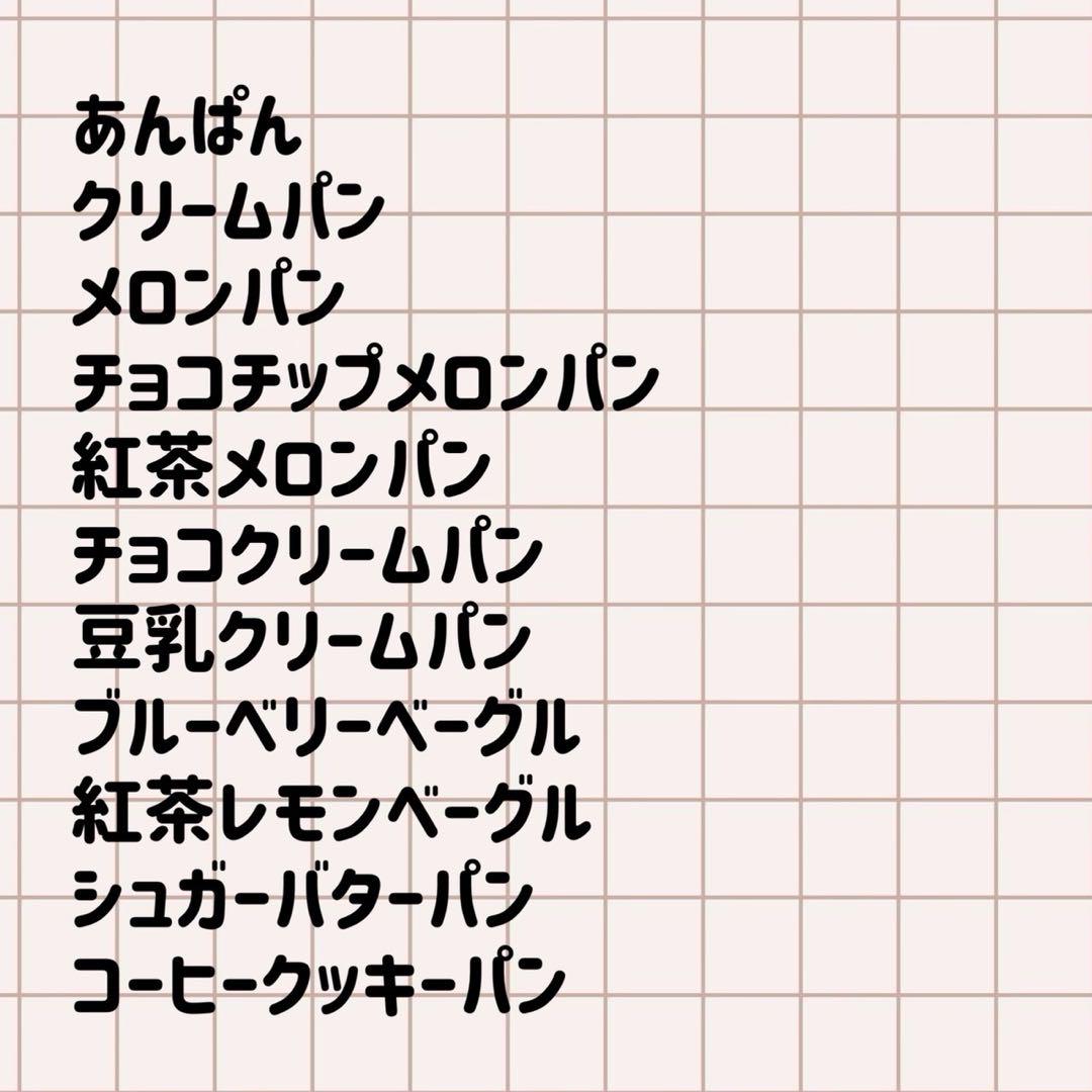 さぁちん