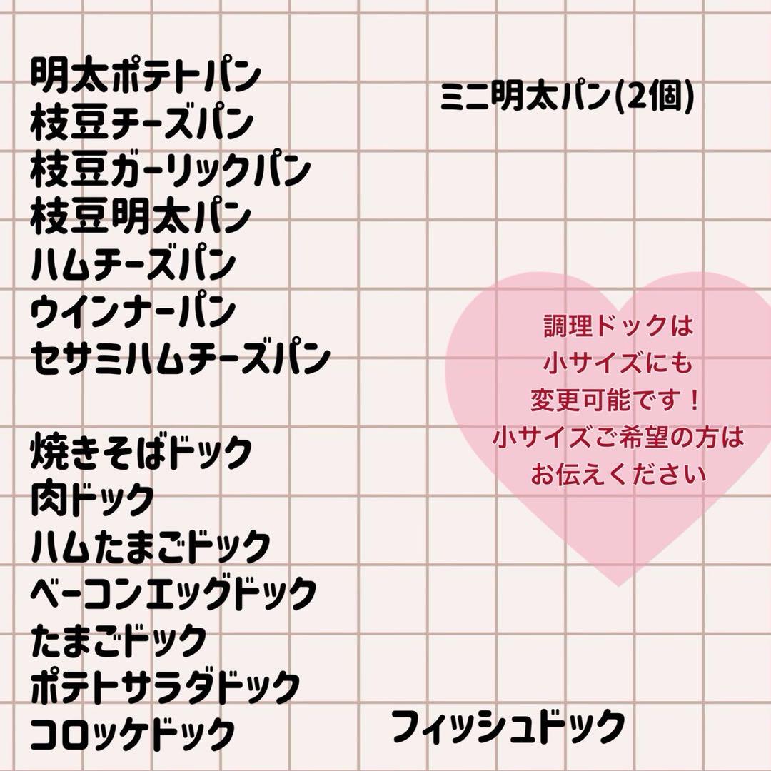 さぁちん