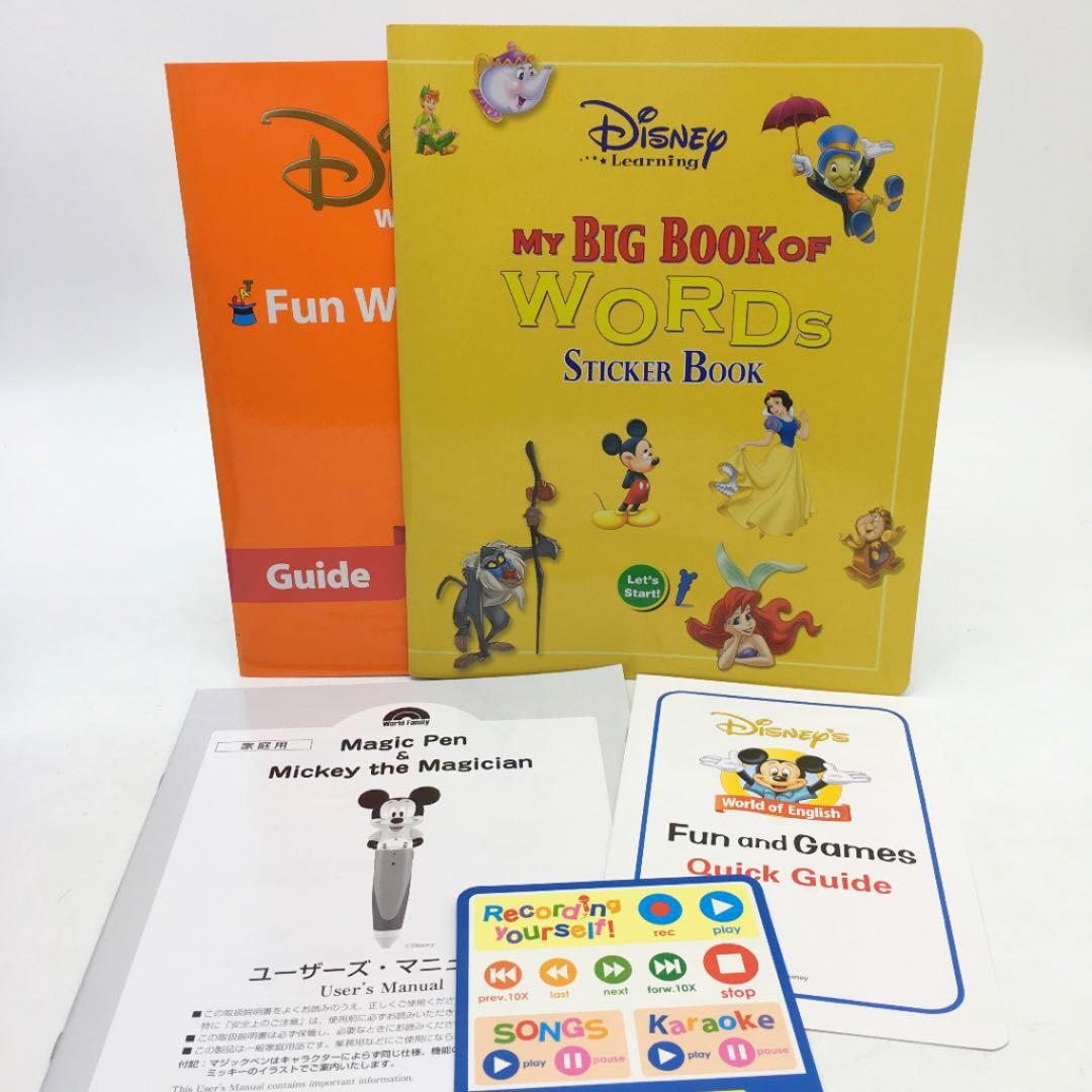 2016年購入!ミッキーマジックペンセット ディズニー英語システム DWE