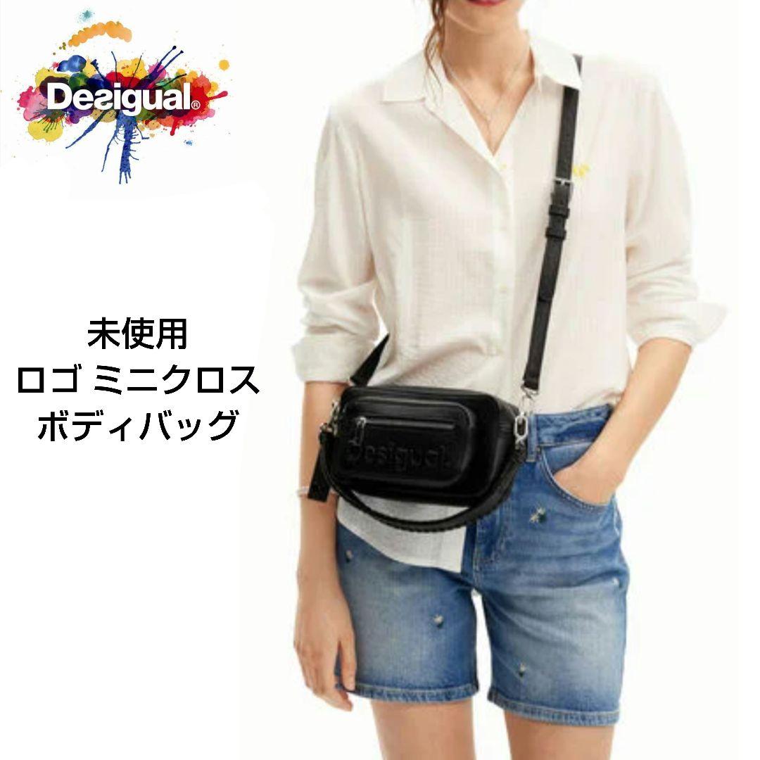 ロゴ ミニバッグ 未使用 超美品 デシグアル ロゴ ミニクロス ボディバッグ