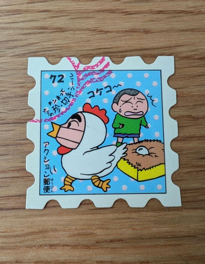【希少】ロッテクレヨンしんちゃんオラの珍シール