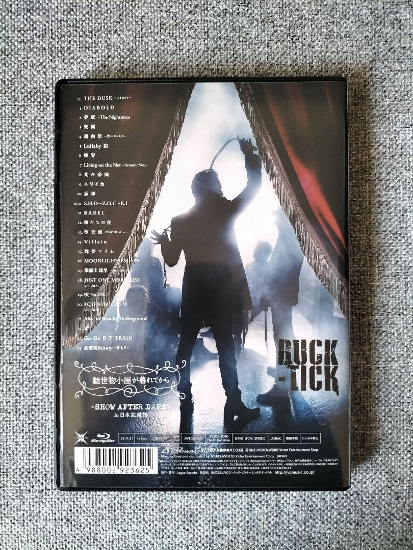 BUCK-TICK〈魅世物小屋が暮れてから in日本武道館〉Blu-ray