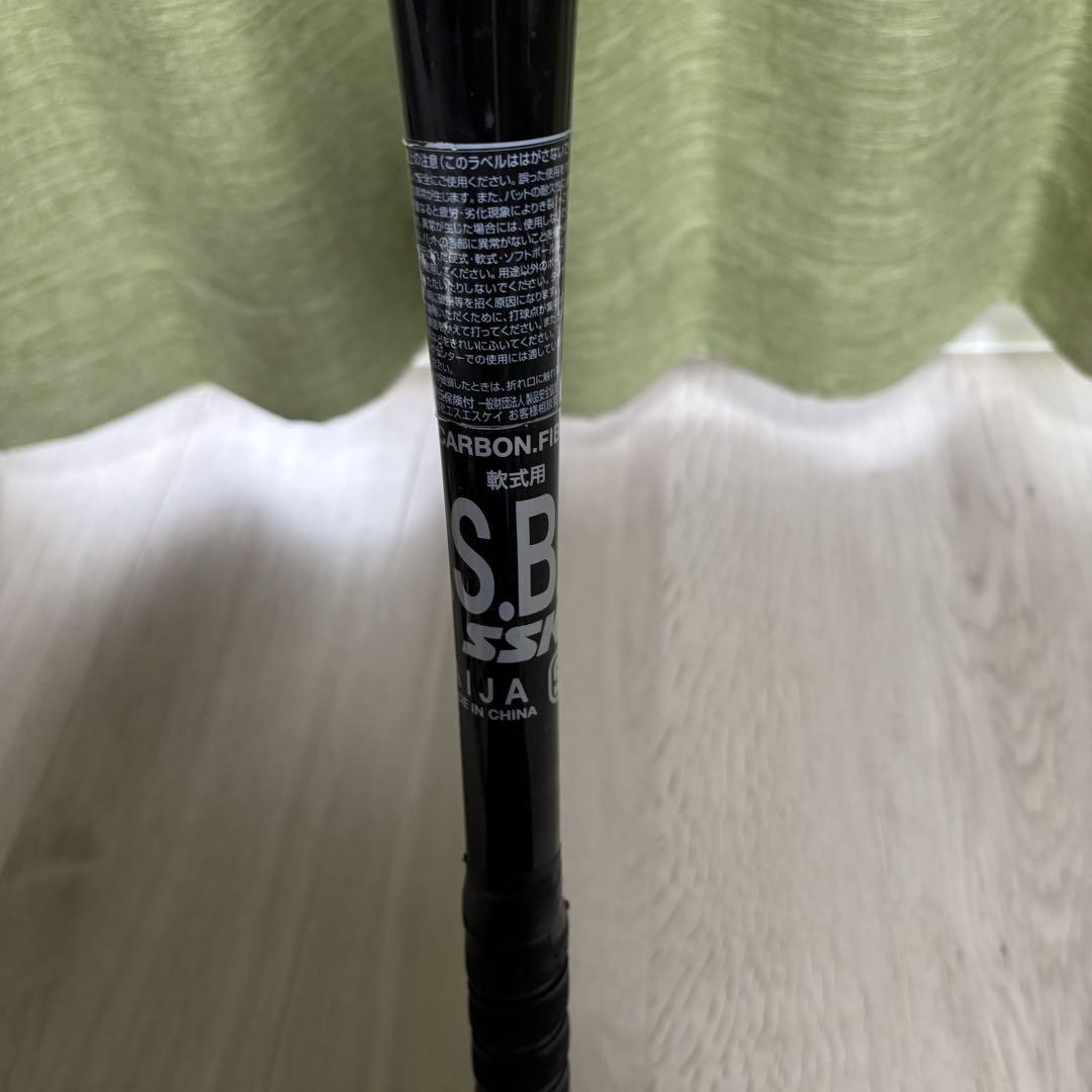 SSK RISEARCH 193 軟式バット　85cm ライズアーチ 野球 SSK RISEARCH 193 軟式バット 85cm ライズアーチ 野球 - メルカリ
