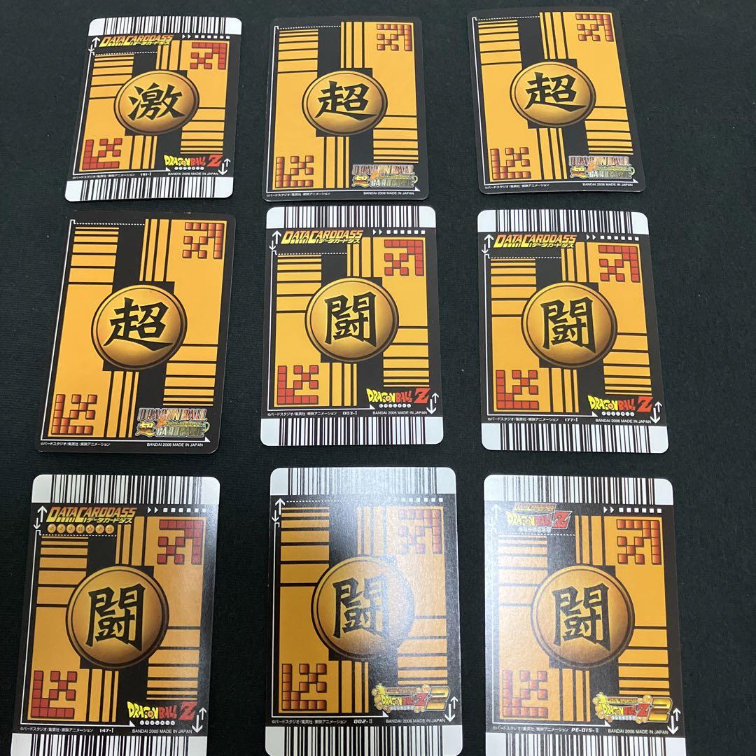 超希少/美品】孫悟空 3 ドラゴンボール データカードダス 003-Ⅰ
