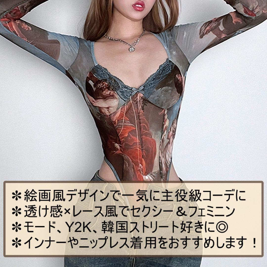 y2k トップス フェアリーグランジ セクシー シースルー 平成