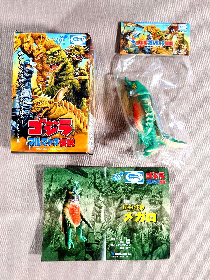ゲリラ大値下げ イワクラ ゴジラ ブルマァク伝説 ソフビ 8体セット 入手困難品 新品未開封！稀少品！イワクラ ゴジラ ブルマァク伝説 ゴジラ 他