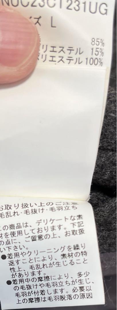 nano universe コートNUC23CT231UG