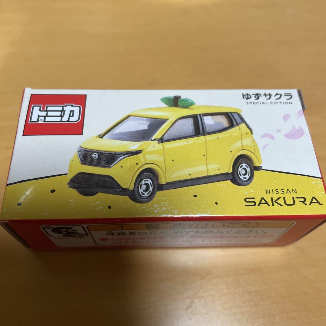 トミカ Nissan Sakura ゆずサクラ 特別版