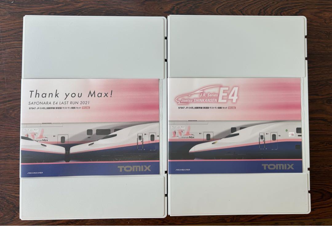エラー対応品 特別企画品 JR E4系上越新幹線(新塗装・ラストラン