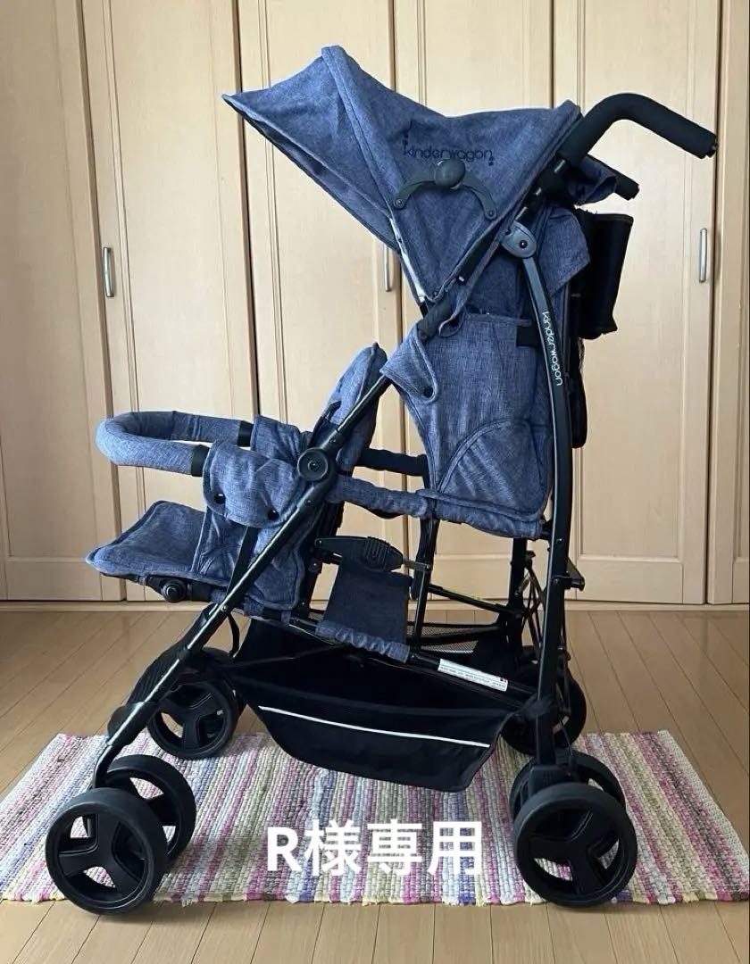 日本育児 Kinderwagon DUOシティHOPⅡ 2人乗り ベビーカー