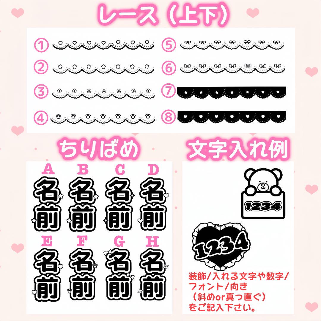e.0627様 キンブレシート オーダー - メルカリ