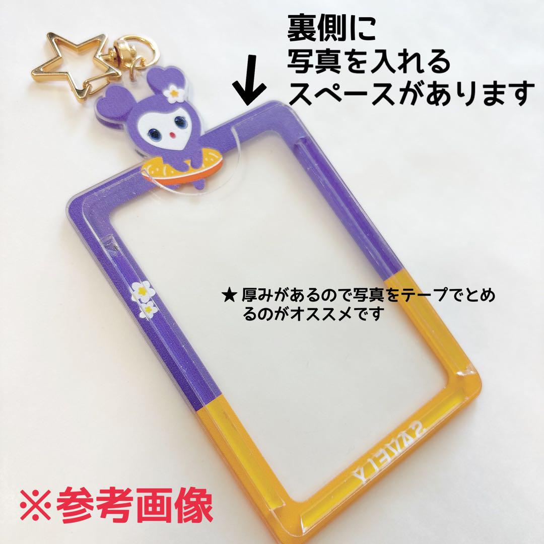 twice フォトカードケーストレカケースキーホルダーダヒョン