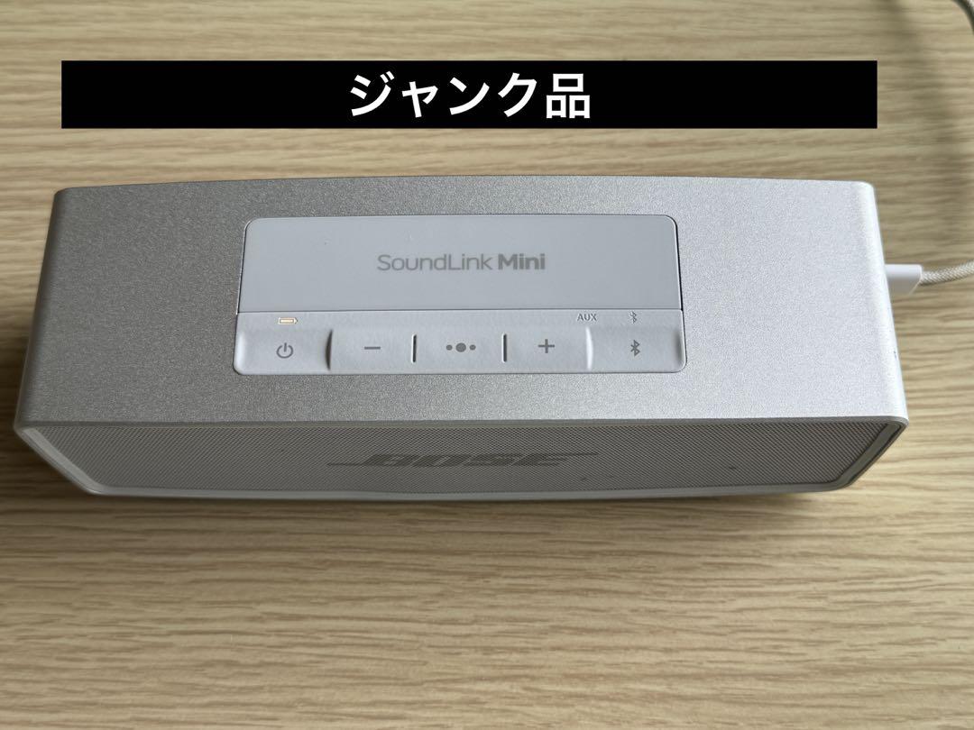 SoundLink Mini Bluetooth スピーカー 現品 ジャンク品 4,500円