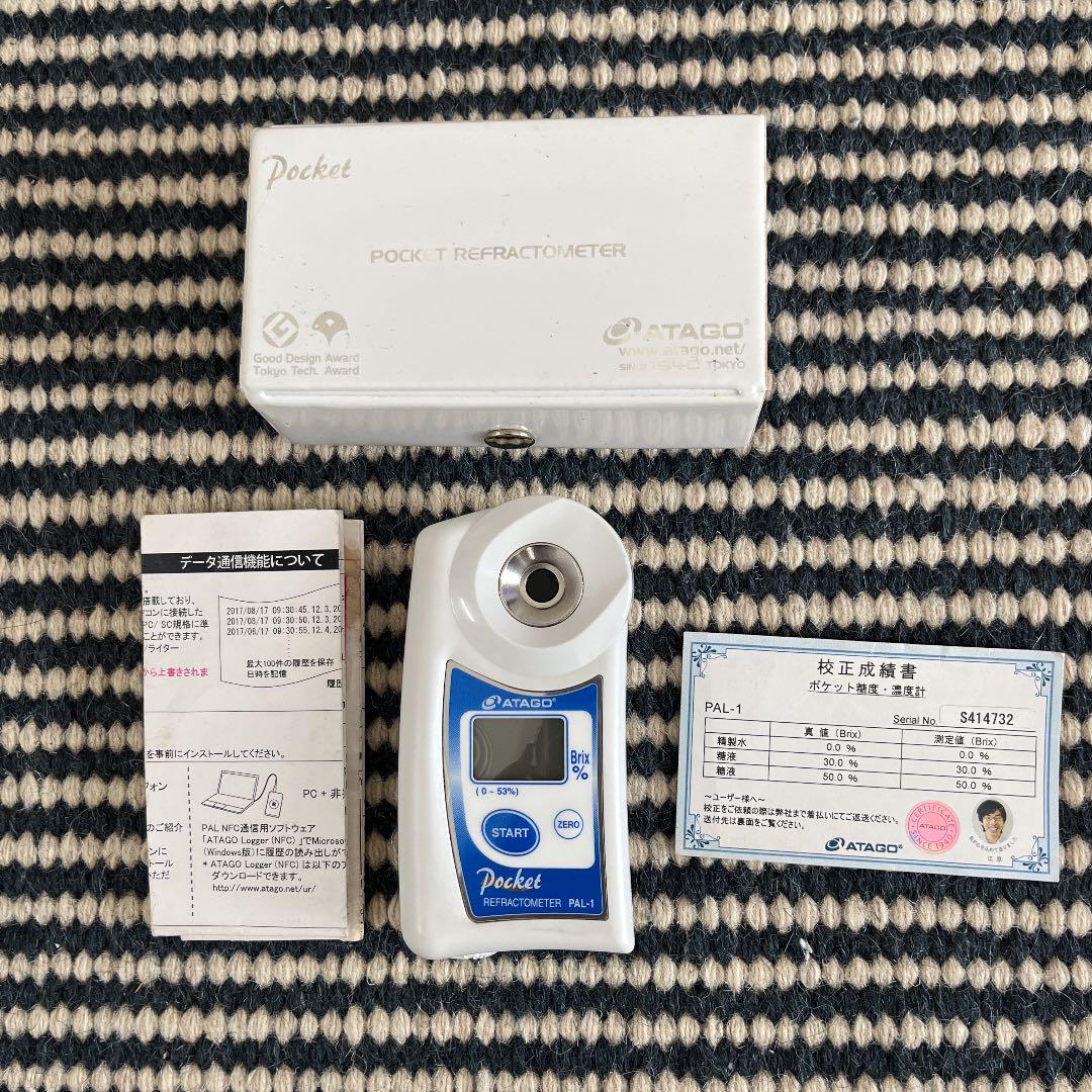 ホワイト系【保障できる】中古◇アタゴ ATAGO PAL-1 ポケット糖度計 割引50% PAL-1 糖度計 ATAGO(アタゴ) 調理器具