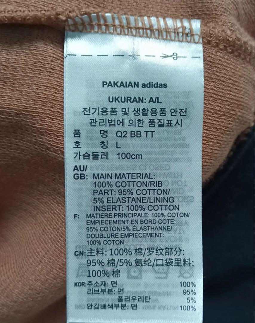 新品L Adidasワッフル トラックジャケット ジャージ HS2081