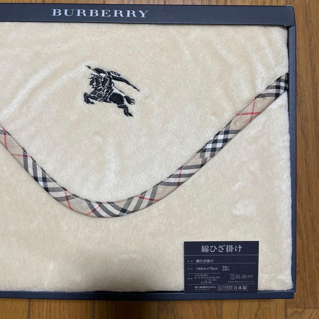 BURBERRY 綿 ひざ掛け