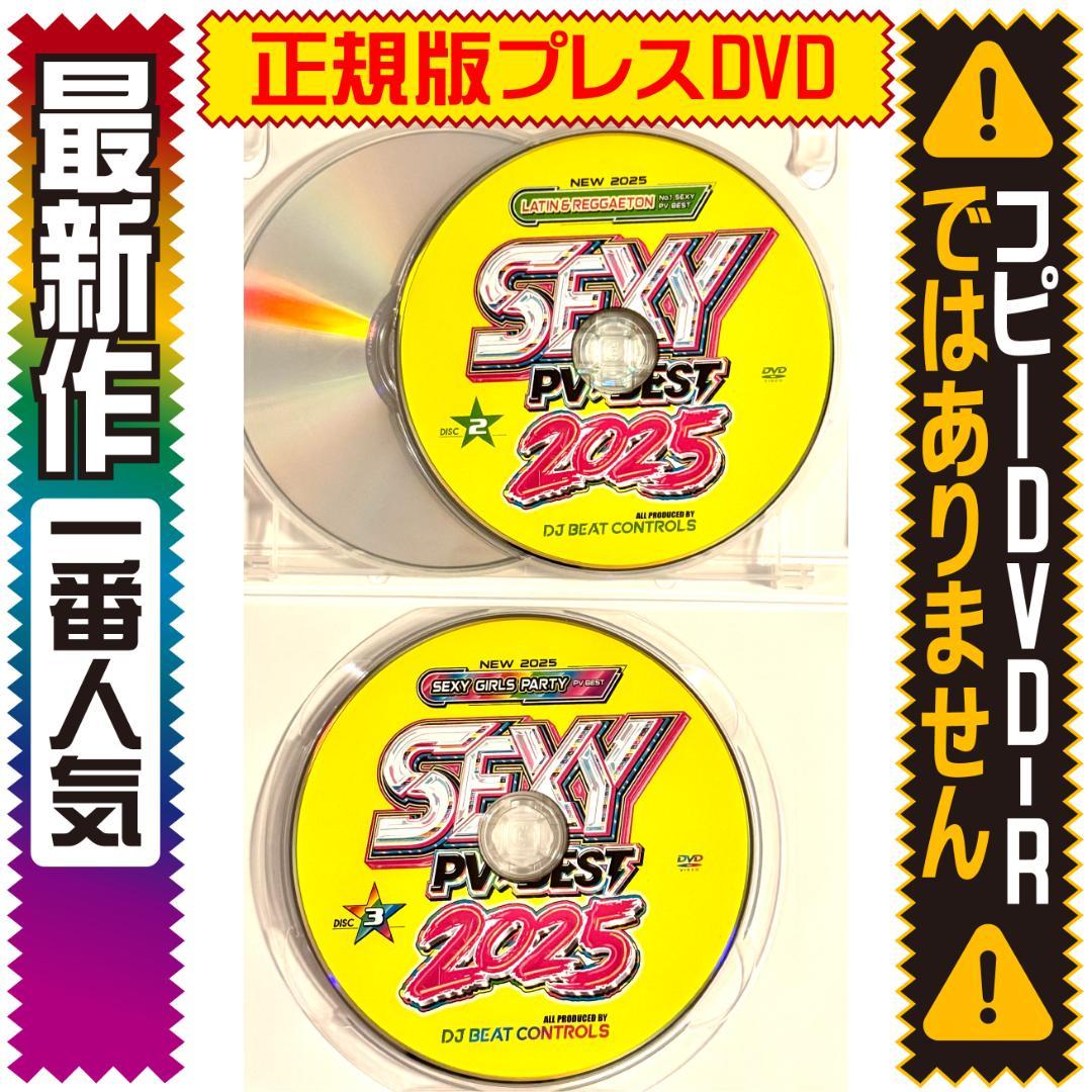 MUSE CD DVD 大量セット 洋楽 Mix DVD】2025年最新Sexy PVベスト 正規盤 K-POP - メルカリ