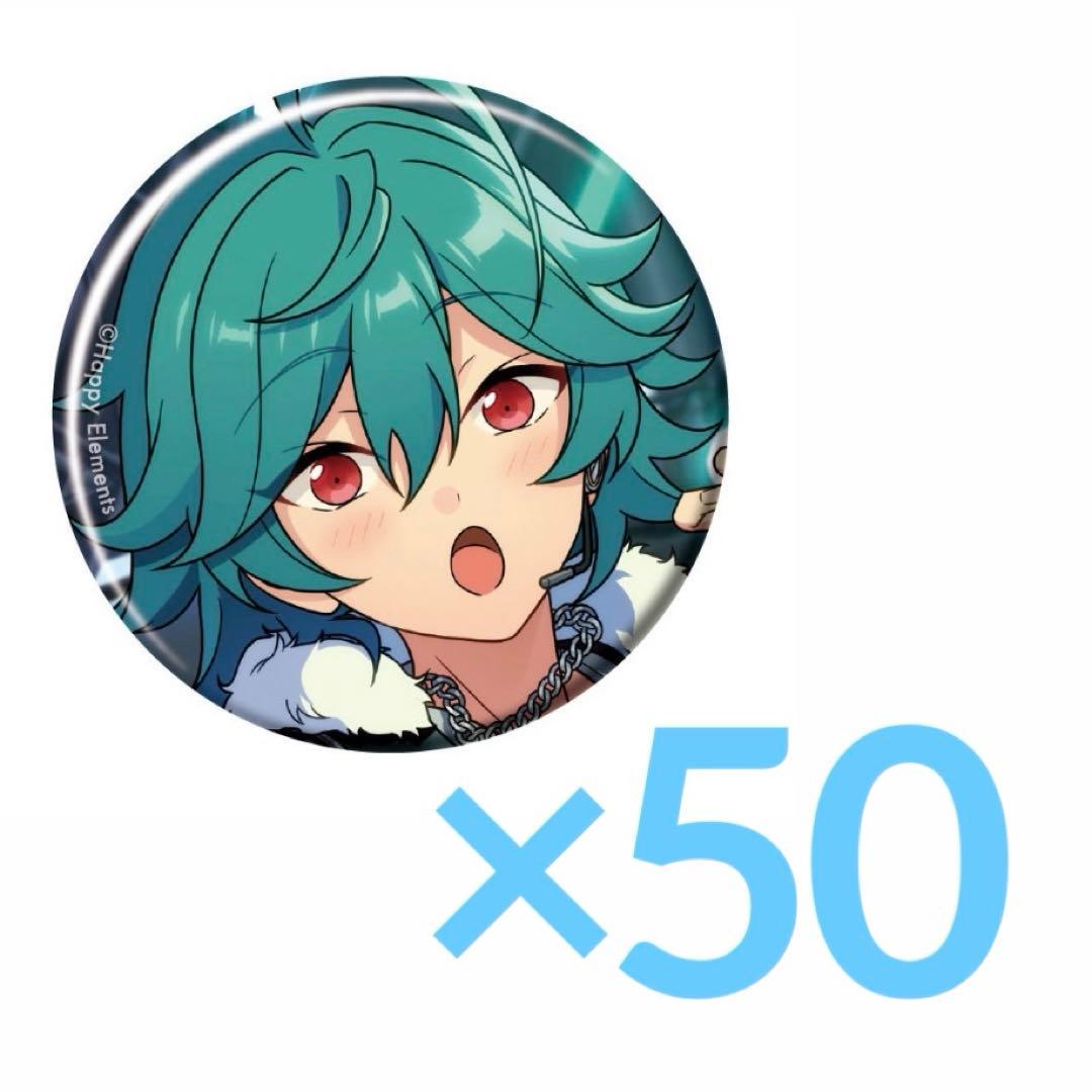 あんスタ コレクション缶バッジ 宝丈萊香 50点 - メルカリ